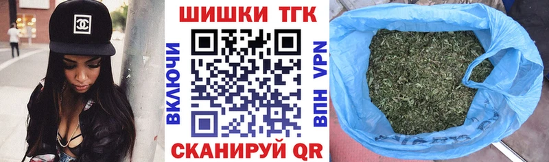 Купить наркотики сайты Шелехов Бошки Шишки  COCAIN  АМФЕТАМИН  МЕФ  ГАШ 