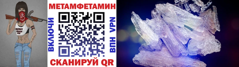 Amphetamine 98%  Шелехов 