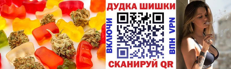 Cannafood марихуана  Шелехов 
