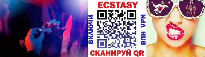 где купить   Шелехов  Ecstasy XTC 
