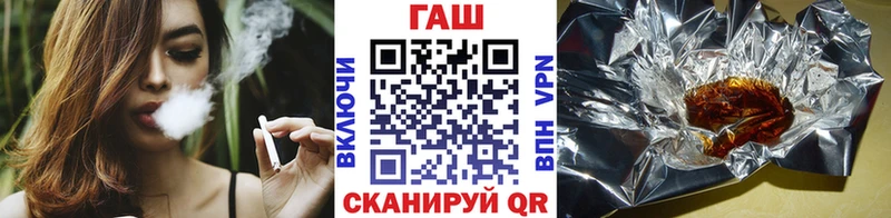 блэк спрут ссылка  Шелехов  ГАШ Premium 