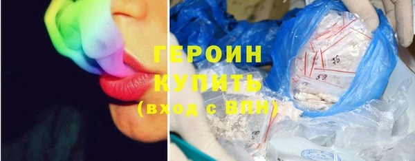 героин Алзамай