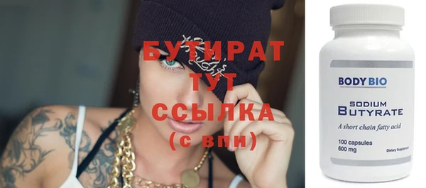 бутик Алексеевка
