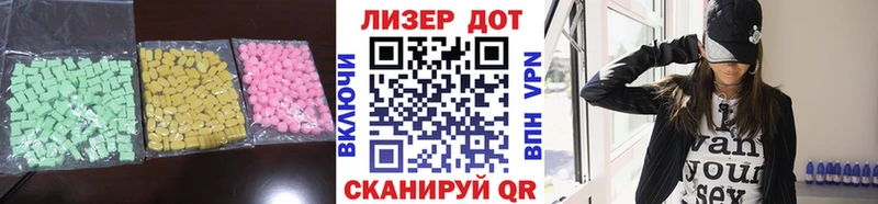 LSD-25 экстази кислота  купить наркоту  Шелехов 