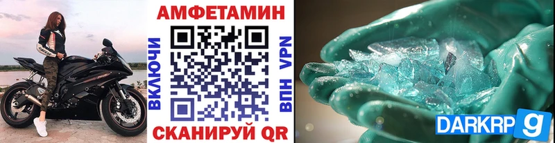omg ссылка  Шелехов  Первитин пудра  shop телеграм  купить наркоту 