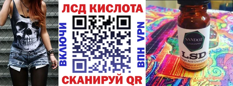 Марки 25I-NBOMe 1500мкг  Шелехов 